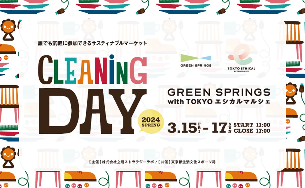 CLEANiNG DAY GREEN SPRINGS