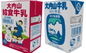 学校給食用牛乳パックのコーティングにサトウキビ由来のポリエチレン