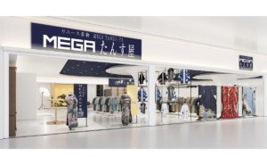 リユース着物でインバウンドの心をガッチリ！羽田空港に「MEGAたんす屋」出店