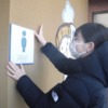 海洋ごみを回収して“トイレサイン”にアップサイクル：福井県あわら市