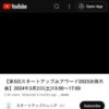 YouTube