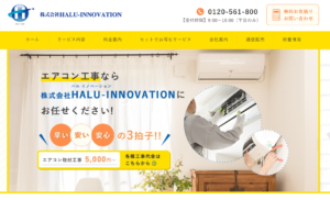 7. HALU INNOVATION