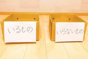 ごみ屋敷の実家を片付ける際のポイント5選